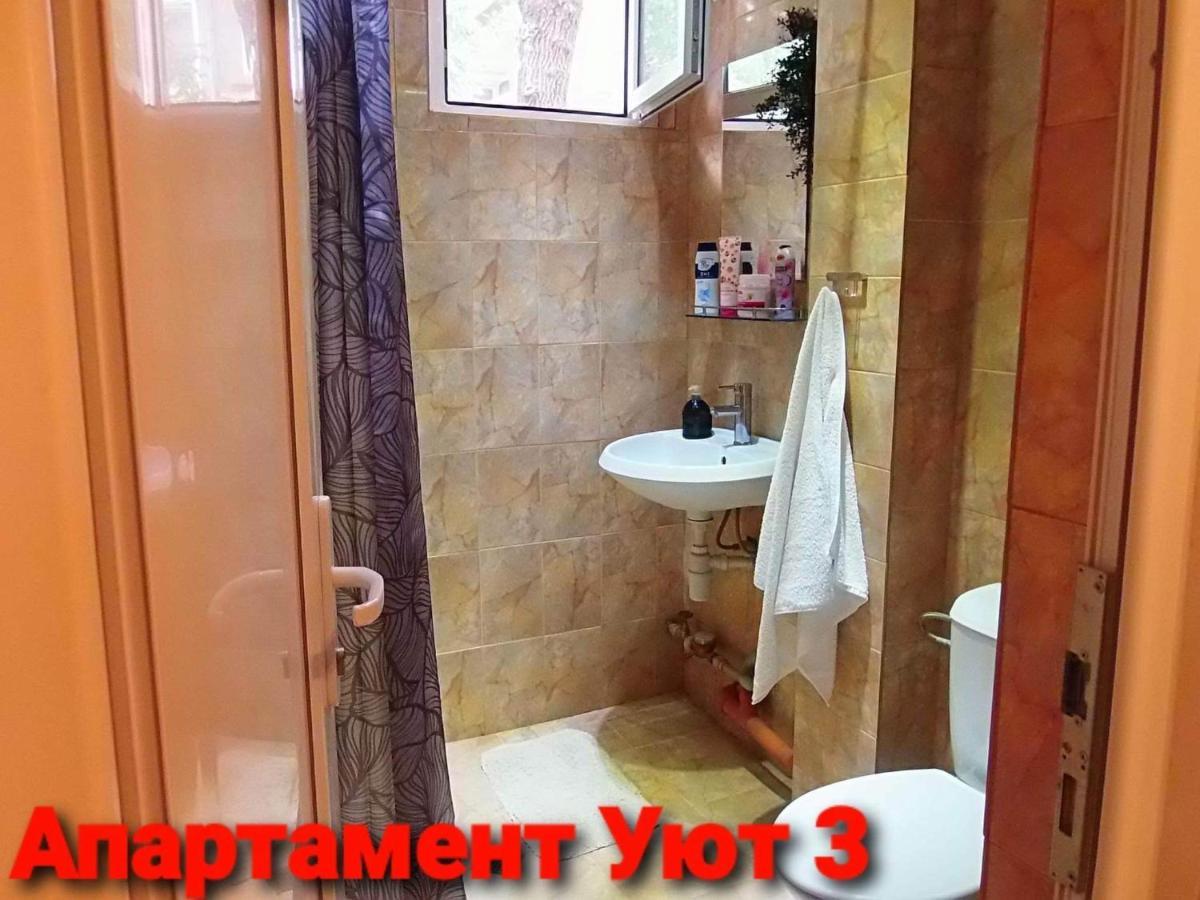 Ferienwohnung Apartamenti Art Uut 3 I Art Uut 4 Plowdiw Exterior foto